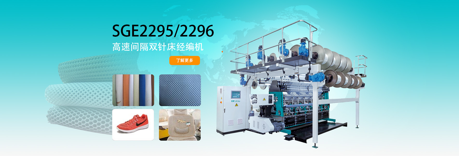鄭州市天賜重工機械有限公司